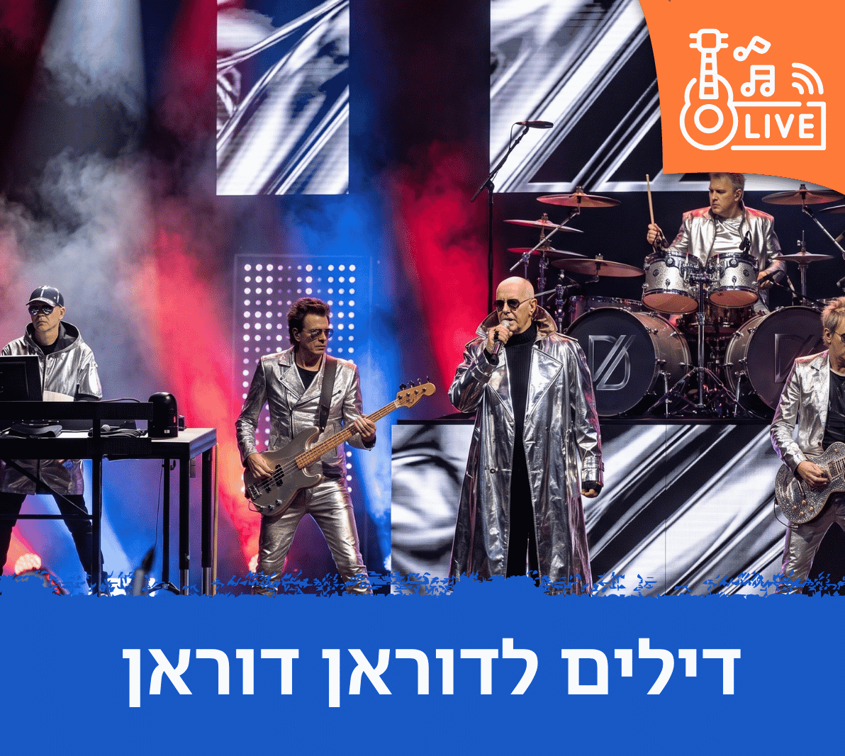 הופעות של דוראן דוראן